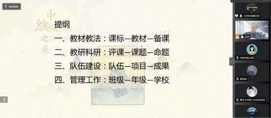 讲座图2