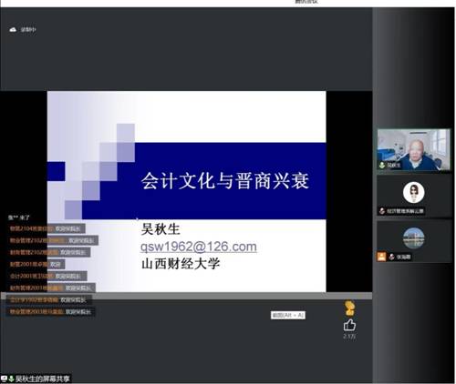 http://jjglx.llu.edu.cn/__local/3/17/93/05F1ED1551FB82AA3FD8F9EEDB1_3FBF1446_18874.jpg