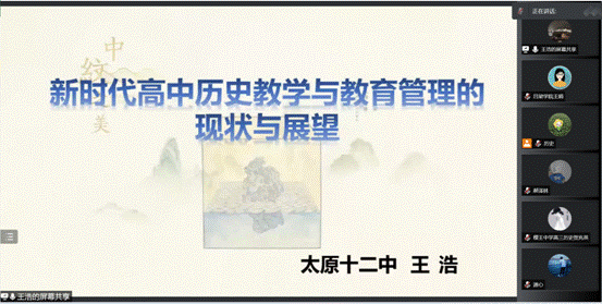 讲座图1